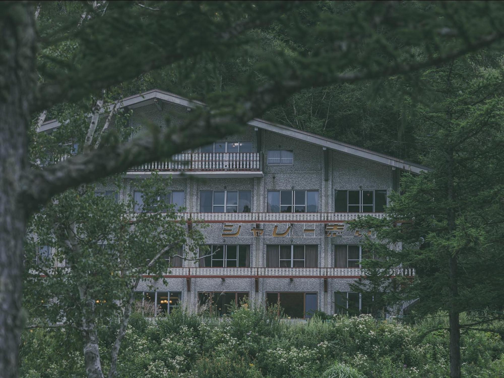 Hotel Chalet Shiga Yamanouchi  Zewnętrze zdjęcie